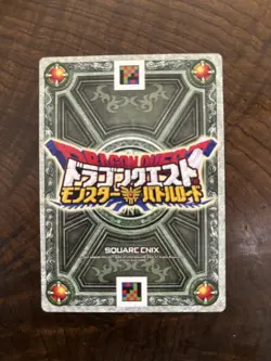 [SC] mc121 Dragon Quest Battle Road Monster Card Hp227 - Image 2
