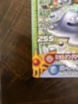 [SC] mc121 Dragon Quest Battle Road Monster Card Hp227 - Image 5