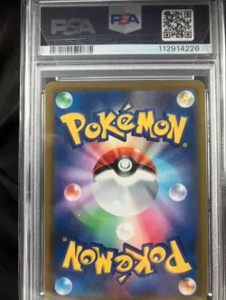 PSA 10 FA/ARCEUS VSTAR 2022 Pokemon Star Birth-ultra rare SWSH JPN - Image 2