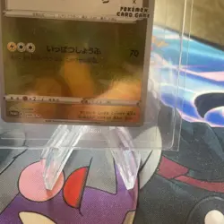 SEALED Japanese Pokemon Card Pikachu 208/S-P Promo Yu Nagaba - Image 4