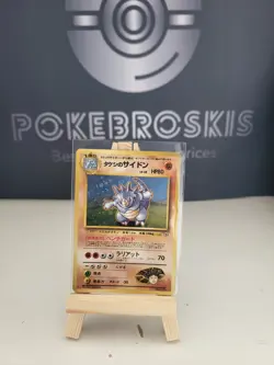Brock's Rhydon Japanese Holo #112 - 1998 Pokemon Gym 1: Leader's Stadium - Image 1