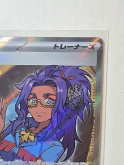 Raifort SR 199/187 sv8a Terastal Festival ex Pokemon Card Japanese - Image 3