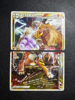 (LP-) Entei & Raikou LEGEND 1st ED 063/080 064/080 L2 2010 Japanese Pokemon Card - Image 1