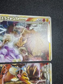 (LP-) Entei & Raikou LEGEND 1st ED 063/080 064/080 L2 2010 Japanese Pokemon Card - Image 2