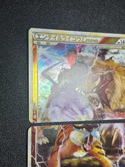 (LP-) Entei & Raikou LEGEND 1st ED 063/080 064/080 L2 2010 Japanese Pokemon Card - Image 4