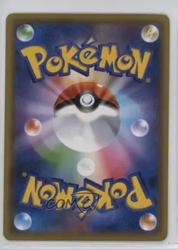 Rainbow Flower (Pokemon Card Gym Pack) Japanese Sun & Moon SM-P Promo s - Image 2