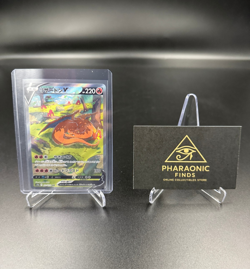 Charizard V 211/172 SAR s12a VSTAR Universe HOLO Japanese Pokemon Card - Image 1