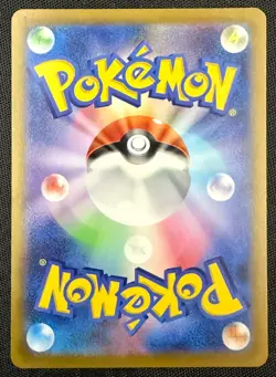 Charizard V 211/172 SAR s12a VSTAR Universe HOLO Japanese Pokemon Card - Image 3