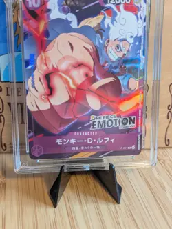 One Piece Monkey D. Luffy P-041 One Piece Emotion Exhibition Promo Japanese Card - Image 5