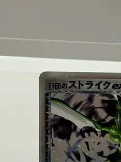 Pokemon Card Rocket's Scyther ex 061/084 Holo Japanese P0053 - Image 2