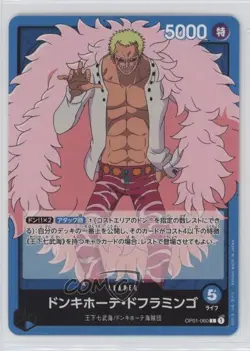 2022 One Piece Card Game: Romance Dawn OP01 Japanese L Donquixote Doflamingo - Image 1