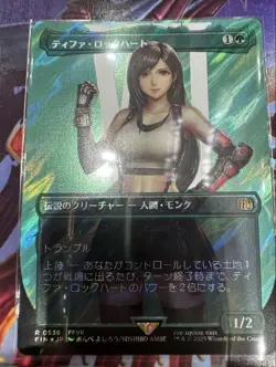Mtg Tifa Lockhart Surge Foil No.MM1785 - Image 1