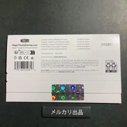 Mtg Foil Li L Is Walkers No.MM1836 - Image 3