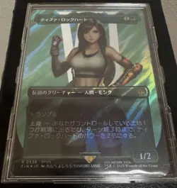 Tifa Lockhart Surge Foil Mtg Ff No.MM1700 - Image 1