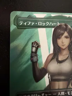 Tifa Lockhart Surge Foil Mtg Ff No.MM1700 - Image 3