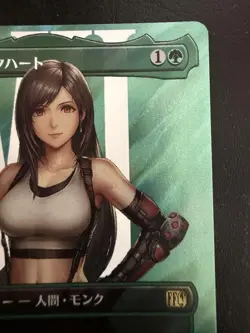 Tifa Lockhart Surge Foil Mtg Ff No.MM1700 - Image 4