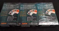 Mtg 8Th Edition Starter 3 Sets No.MM1728 - Image 2