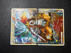 (LP) Suicune & Entei Legend 065/080 066/080 1st ED L2 Japanese Pokemon card - Image 1