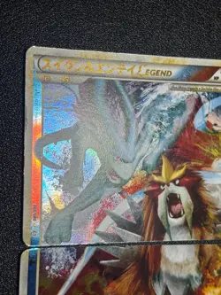 (LP) Suicune & Entei Legend 065/080 066/080 1st ED L2 Japanese Pokemon card - Image 4