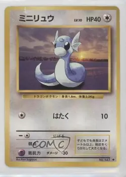 Dratini Japanese Pokemon Base Set #147 1996 - Image 1