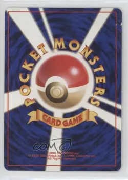 Dratini Japanese Pokemon Base Set #147 1996 - Image 2