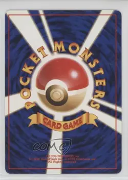 Machoke Japanese Pokemon Base Set #067 1996 - Image 2