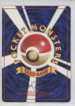 Magmar Japanese Pokemon Base Set #126 1996 - Image 2