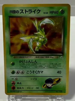 Pokemon Card Rocket's Scyther 123 Holo Japanese P0054 - Image 1