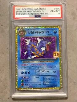 PSA 10 Pokemon 2021 Japanese 25th Anniversary Dark Gyarados #005 Gem Mint - Image 1