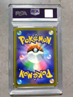PSA 10 Pokemon 2021 Japanese 25th Anniversary Dark Gyarados #005 Gem Mint - Image 2