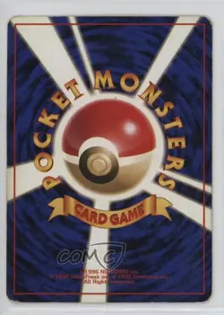 Charmeleon Japanese Pokemon Base Set #005 1996 - Image 2
