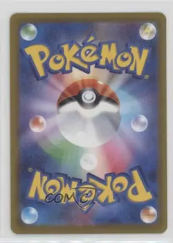 Volcanion Japanese Pokemon Sword & Shield Incandescent Arcana (s11a) #019 - Image 2