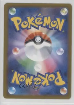 Ditto Japanese Pokemon Sword & Shield Pokemon Go (s10b) #053 - Image 2