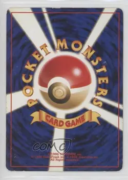 Cyndaquil Japanese Pokemon Neo 1 Gold Silver To A New World #155 2000 - Image 2