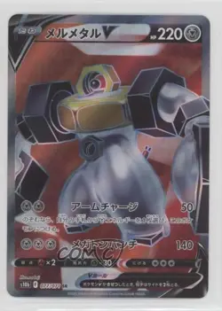 Super Rare - Melmetal V Japanese Pokemon Sword & Shield Pokemon Go (s10b) #077 - Image 1