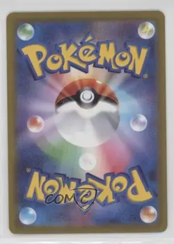 Super Rare - Melmetal V Japanese Pokemon Sword & Shield Pokemon Go (s10b) #077 - Image 2
