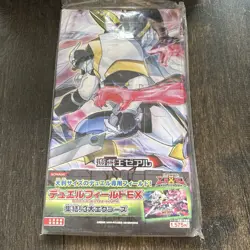 Yugioh Zexal Official Duel Field Extra EX Japan OCG NEW Playmat Konami - Image 1