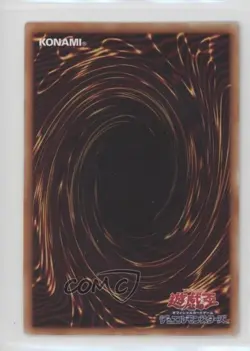 Silent Sword Slash Japanese YuGiOh Prismatic God Box #PGB1-JP037 - Image 2