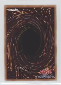 Black Illusion Ritual Japanese YuGiOh Prismatic God Box #PGB1-JP040 - Image 2