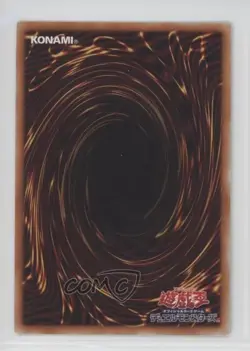 Successor Soul Japanese YuGiOh Prismatic God Box #PGB1-JP008 - Image 2