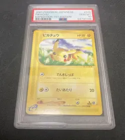 Pokemon Card E PSA10 Pikachu 016/128 1st Edition 2001 Japanese - Image 1