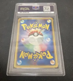 Pokemon Card E PSA10 Pikachu 016/128 1st Edition 2001 Japanese - Image 2
