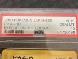 Pokemon Card E PSA10 Pikachu 016/128 1st Edition 2001 Japanese - Image 3