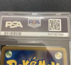 Pokemon Card E PSA10 Pikachu 016/128 1st Edition 2001 Japanese - Image 4
