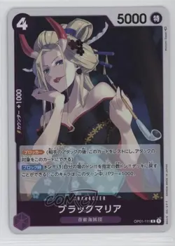 2022 One Piece Card Game: Romance Dawn OP01 Japanese R Black Maria #OP01-111 - Image 1