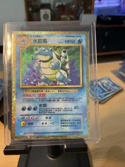Blastoise 003/032 CLK Holo Pokemon Card Game Classic Chinese - Image 1