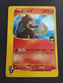 R-Gang Entei VS095/141 Promo Retro Rare Pokemon Card Game - Image 1