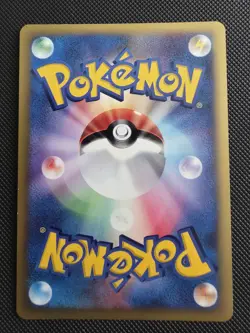 R-Gang Entei VS095/141 Promo Retro Rare Pokemon Card Game - Image 2