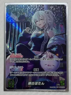 Hololive Card Shishiro Botan hBP03-002 OUR Holoca Japanese - Image 1