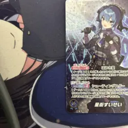 Hololive Card Hoshimachi Suisei hBP01-0047 OUR Holoca Japanese - Image 4